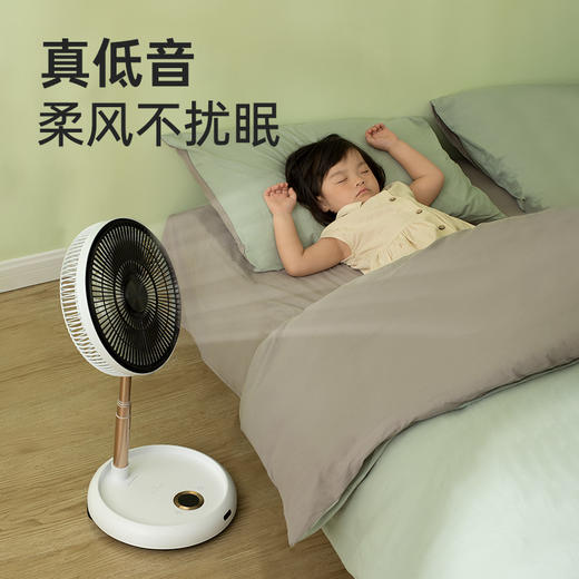 【可伸缩可折叠】卡蛙云岭风折叠收纳落地扇KW-MF01B 台立两用3秒收纳 满电可用约7h 18片风叶 8档风速 8H长效定时 180度俯仰角 12英寸 吹风距离10m 商品图4