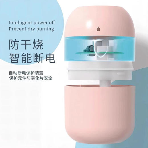 【纳米雾化！智能断电】家用办公室加湿器新款小型usb加湿器卧室静音宿舍桌面便携式。xa 商品图3