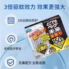 日本VAPE 黑金驱蚊器！ 150天静音守护，让蚊虫默默退散 🦟✨上海仓库发货 商品缩略图0
