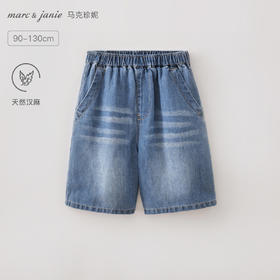 马克珍妮时髦有型男童汉麻七分牛仔裤2026年夏装新款560375