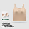 2026年新款免穿文胸时尚光面可外穿-皮肤肌底背心-W2401#【组合需要自选颜色可联系客服备注】 商品缩略图0