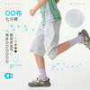 allblu幼岚OO布七分裤，透气速干，舒适有弹力 商品缩略图0