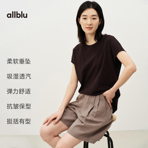 allbluCoknit多重织女士桉树短裤，挺括有型，弹力舒适 商品图2