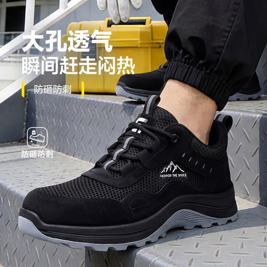 新款防静电无包头无中底实心双密度聚氨酯PU防静电款 商品图0