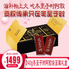 自营丨240g冬至子时阿胶块礼盒，滋补怕上火，吃冬至子时阿胶，贡胶传承只在冬至子时 只取东阿水 只选乌驴皮 ，赠精美礼品袋，送人自用都合适 商品缩略图0