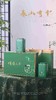 23元/套【春山有幸半斤毛尖.浅绿】一箱20套/一箱460元/整箱包邮 商品缩略图0
