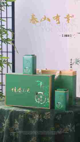 23元/套【春山有幸半斤毛尖.浅绿】一箱20套/一箱460元/整箱包邮