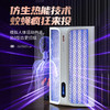 【家商两用广角灭蚊灯】芭菲灭蚊灯BF-M6 广角多方位诱杀 仿体温诱蚊 40颗紫光灯珠 200m²覆盖蚊蝇 高密镀锌网 锂电池续航 可壁挂/平放 商品缩略图4