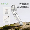 FaSoLa旅行花洒过滤器轻巧便携式淋浴喷头出差旅专用增压净水器 商品缩略图3