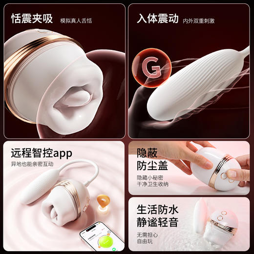 谜姬云吻舌头吮吸玩具 云吻pro升级分体设计 商品图6