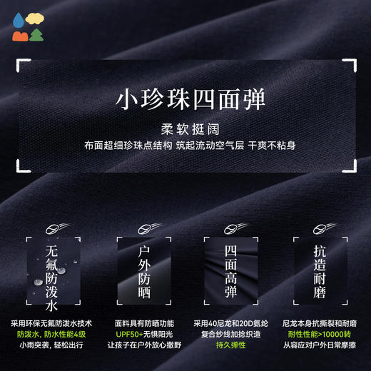 【梭织短裤】森林棠26夏款儿童休闲户外透气干爽宽松运动短裤42562052 商品图4