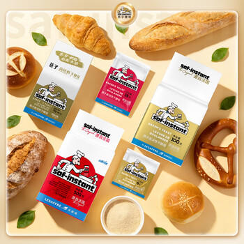 燕子（SAF INSTANT）烘焙原料 高活性即发酵母粉100g 耐高糖 /粮油调味 /烘焙原料 /酵母/发酵粉 商品图7
