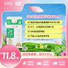 新希望(琴牌)24小时巴氏鲜牛乳480ml(每日配送） 商品缩略图0