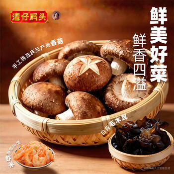 湾仔码头三鲜水饺720g36只早餐食品速食半成品面点生鲜速冻饺子 商品图4