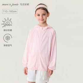 马克珍妮凉感透气男女童透气防晒衣2026年夏装新款560825