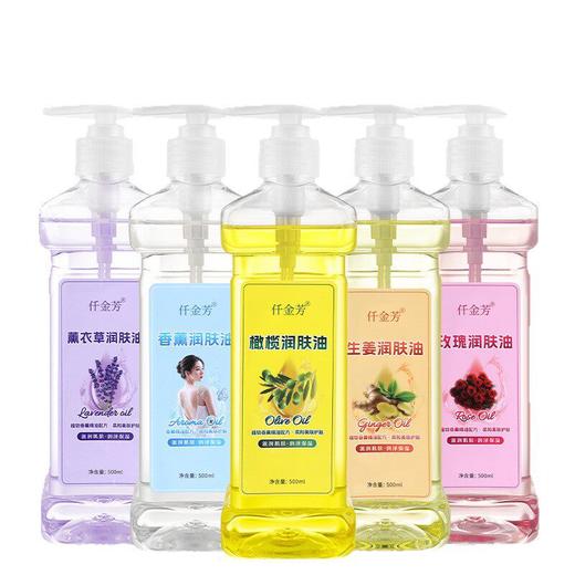 按摩精油橄榄油护肤spa开背足浴美容院全身推油通经络刮痧润肤油 商品图4