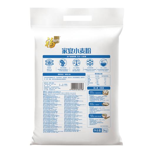 福临门5kg家宴小麦粉 商品图1