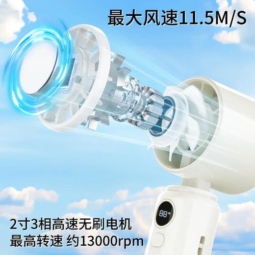 阿宜准手持制冷高速扇米白 商品图0