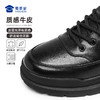 【暴风守护通勤皮鞋】商务正装皮鞋男款低帮通勤鞋XYP618 商品缩略图1