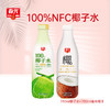 780ml椰子水+780ml春光椰汁饮料 有效期至2026.12.24 商品缩略图0