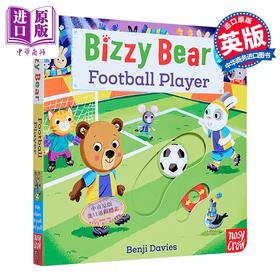 【中商原版】Bizzy Bear系列 小熊很忙19 Football Player 低幼机关操作书游戏书韵律启蒙 纸板书 英文原版 3-6岁