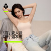 【新品上新】有棵树带胸垫粉底液无痕隐形女士吊带背心-V1031 商品缩略图0
