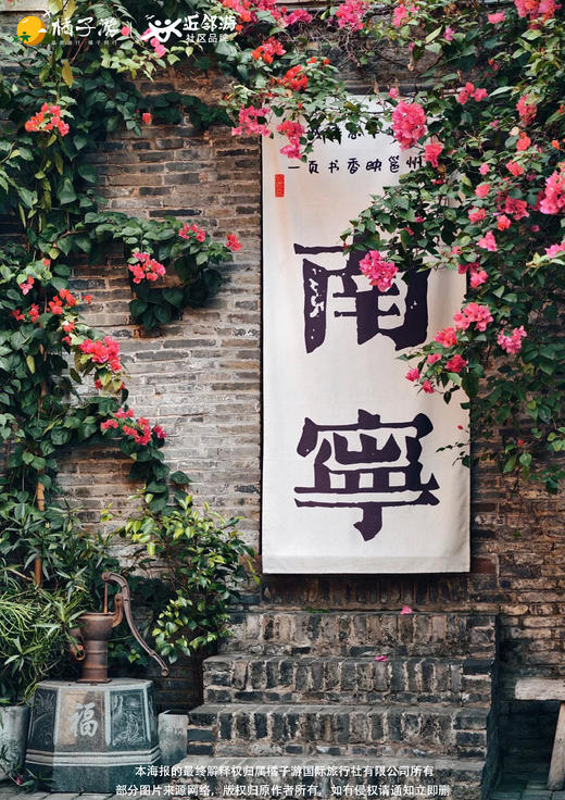 【山水画廊】南宁+德天+通灵+鹅泉+渠洋湖+崇左动车 3 天游 商品图2