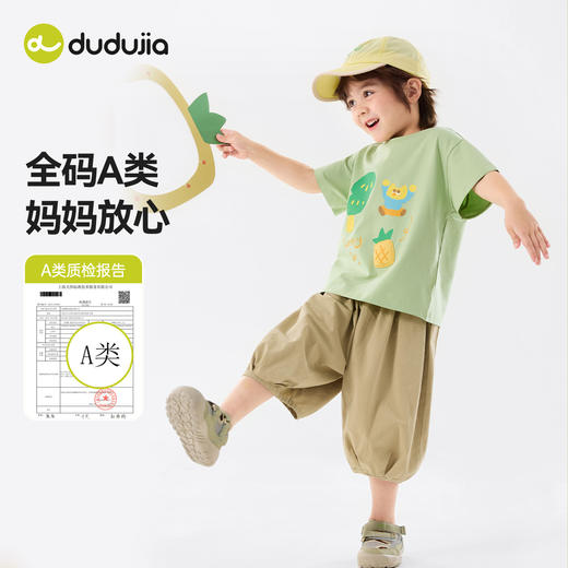 嘟嘟家童装儿童短袖套装夏装男童T恤裤子夏季两件套宝宝衣服薄款F6BTZ171 商品图3
