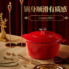 温仑山 硬朗珐琅汤锅3.8L VE0103 商品缩略图0