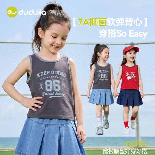 【7A抑菌】嘟嘟家女童背心宝宝轻薄夏装儿童夏季运动无袖上衣a类 可开发票C6BTX380 商品图2