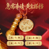 灵机麦玲玲状元及第文昌塔三合十二生肖挂饰中考高考金榜题名礼物 商品缩略图2