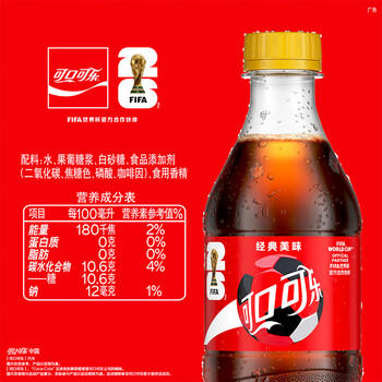 可口可乐（Coca-Cola）Coca-Cola 碳酸饮料 500ml*24瓶 新老包装随机发货 商品图3
