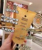 F0331143清爽不紧绷帝皇峰资净澈护肤洁颜露洗面奶 商品缩略图6
