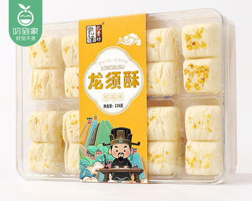 忆曹坊手工龙须酥-桂花味（226g/盒 8块）生产日期: 3月 商品图3