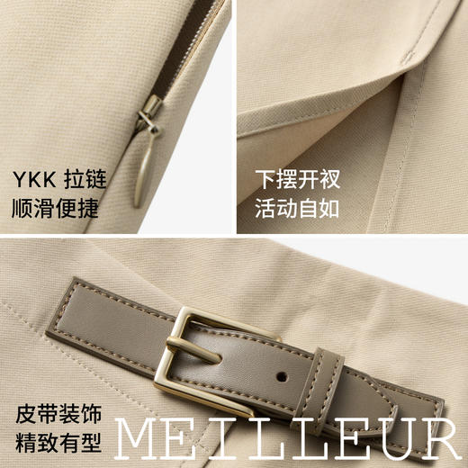 【商场同款】麦檬夏梭织中裙5G4140061 商品图3