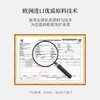 格兰大地黑莓月桂护手霜女滋润补水保湿防冻防干裂嫩肤嫩白留香75ml 商品缩略图5