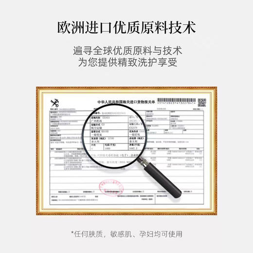 格兰大地黑莓月桂护手霜女滋润补水保湿防冻防干裂嫩肤嫩白留香75ml 商品图5