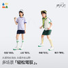 【一体织透气速干】森林棠26夏款肌理提花儿童撞色短袖T恤40162240 商品缩略图2