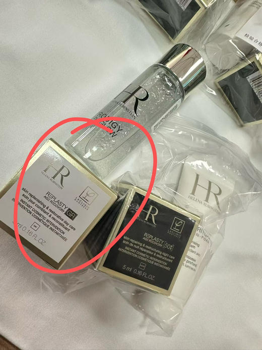 价值 328 赫莲娜白绷带GR新款 质地更清爽  5ml 国内专柜 商品图1