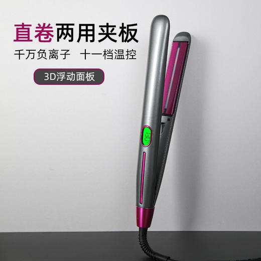 雅正工具直发夹板 刘海蓬松夹 理发店专用不伤发直板 商品图5