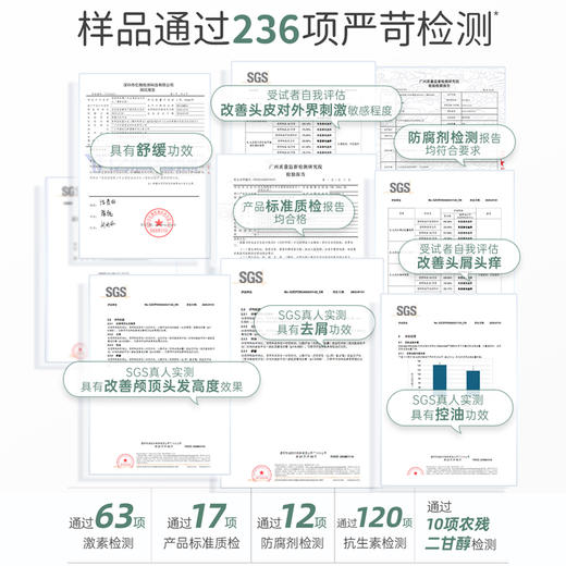 【TOP登陆少年组合同款】青少年专研控油祛痘洁面乳清爽洗发沐浴露2件套 商品图2