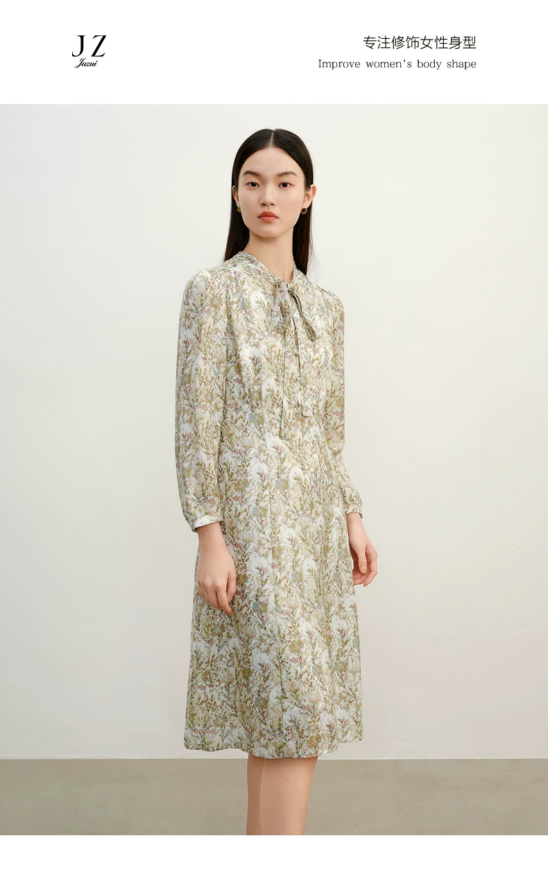 【中庭展卖商品】玖姿JZ女装连衣裙JWEC50015