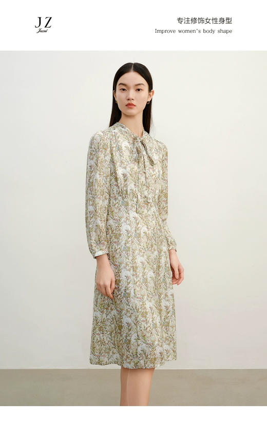 【中庭展卖商品】玖姿JZ女装连衣裙JWEC50015 商品图0