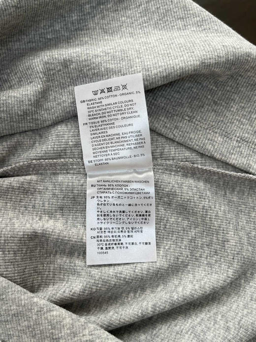 【秒杀价已调 直接拍】偷偷美 高弹力坑条 打底衫中的王牌 商品图5