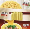 康师傅方便面桶装102g 商品缩略图5