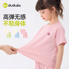 【舒适裸感】嘟嘟家童装宝宝睡衣夏季新款儿童家居服套装女童衣服T6BJJ035 商品缩略图2