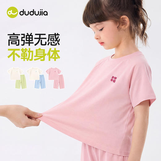 【舒适裸感】嘟嘟家童装宝宝睡衣夏季新款儿童家居服套装女童衣服T6BJJ035 商品图2