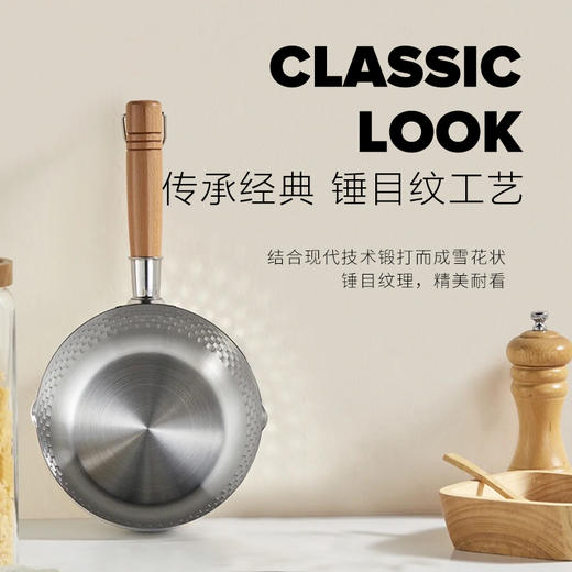 温仑山 锤纹雪平锅18cm VE014 商品图4