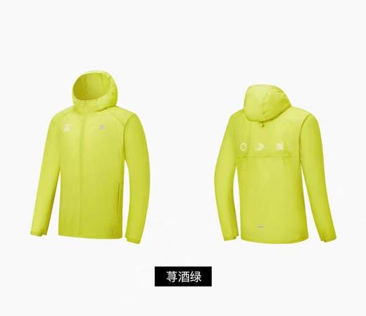 6楼特步运动男士梭织薄外套抗UV速干衣974229140058荨酒绿	 商品图2