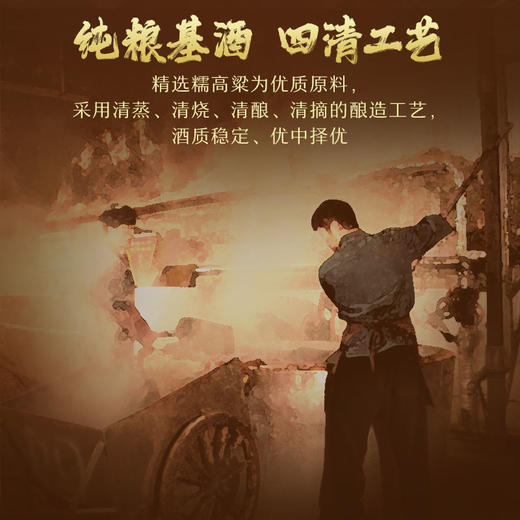 【新品】500ml40 度劲牌家方人参黄精酒礼盒 商品图3